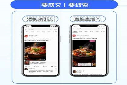 SEM优化实战案例：效果提升策略