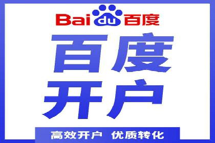 信息流广告优化案例：实现精准营销